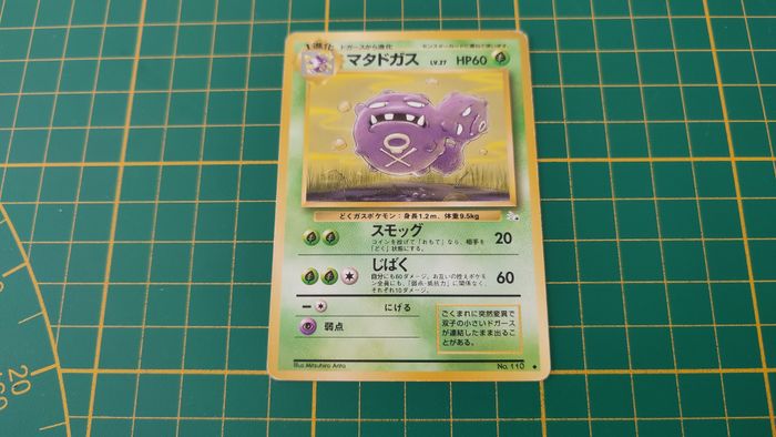 110 Carte Pokémon japonaise Smogogo peu commune Fossile Pocket Monsters #E22