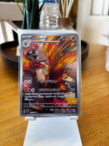 Braségali / Blaziken 101/098 - Carte Pokemon AR / SV10 JAP - NM / Neuve