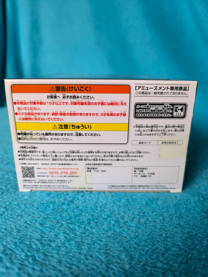 Figurine Dragon Ball Z - Son Gohan Super Saiyan 2 – Solid Edge Works – Lot A – Officielle Japon - photo numéro 6