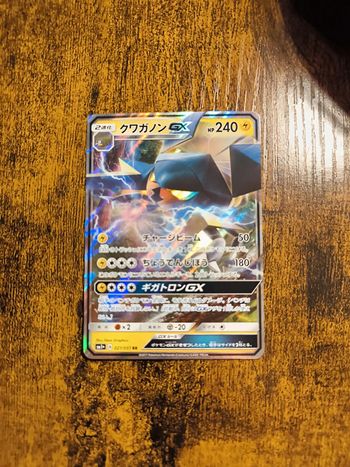 Carte pokémon japonaise