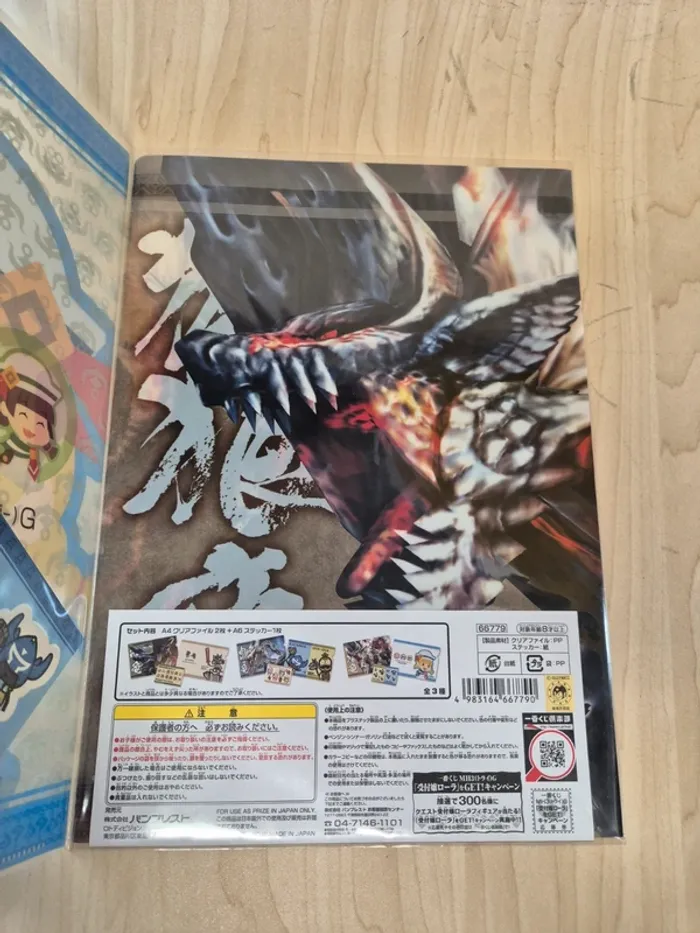 Set 2 pochettes à coin + Stickers Monster Hunter 3G - photo numéro 2