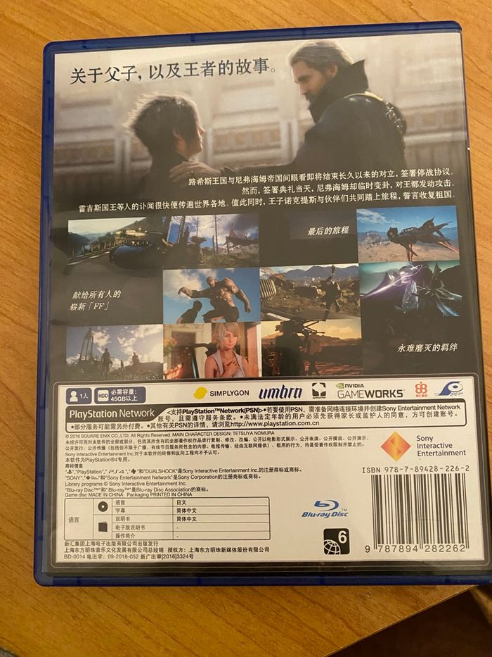 Jeux ps4 - photo numéro 2