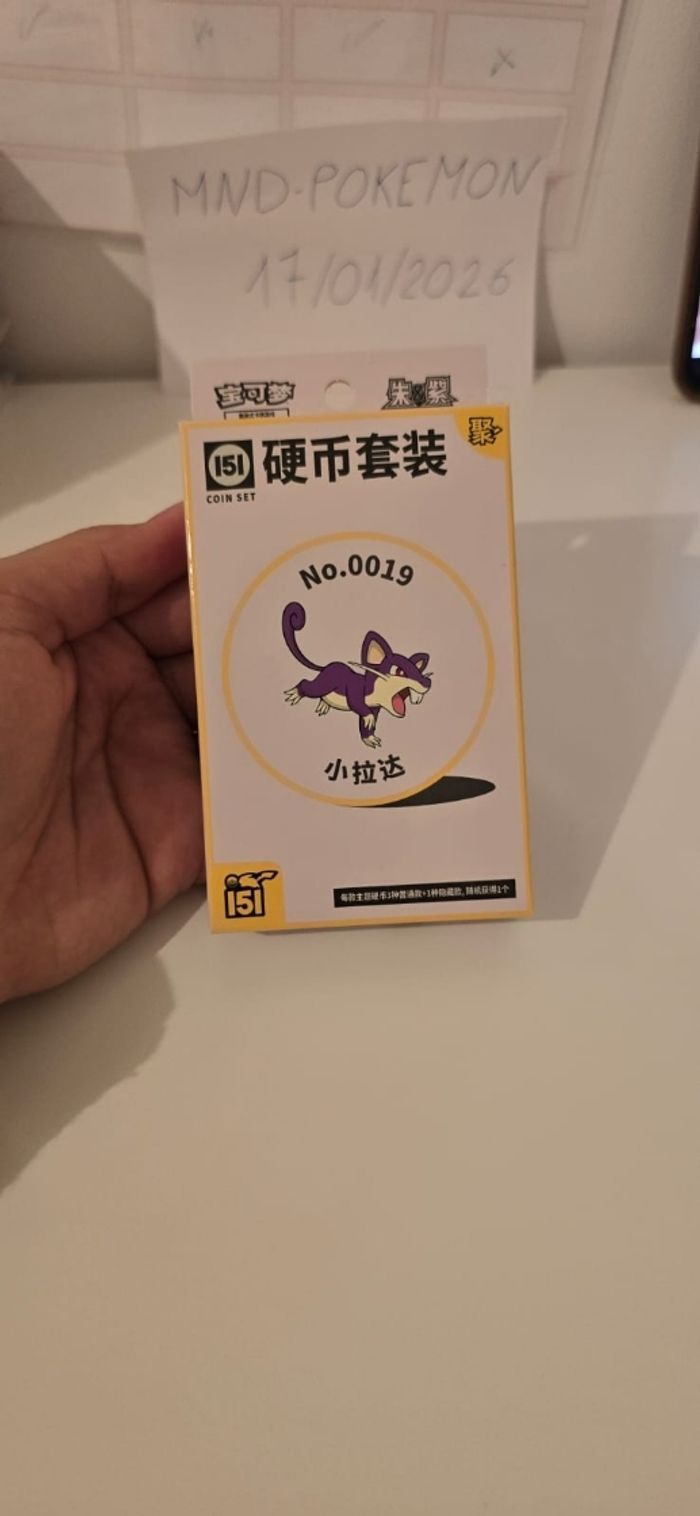 Coffret Pokémon 151 Coin Set - Neuf Scellé (Version Chinoise) - photo numéro 1