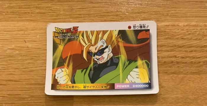 Carte Dragon ball Z 1048 PP card Part 24
