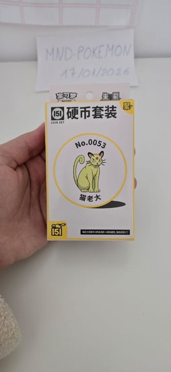 Coffret Pokémon 151 Coin Set  - Neuf Scellé (Version Chinoise)