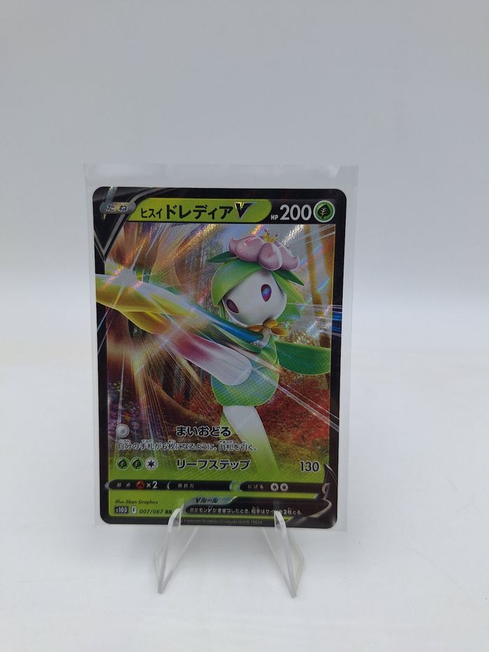 Carte Pokemon Fragilady V 007/067 JAP