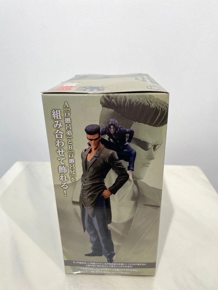 Yu Yu Hakusho - Toguro - DXF - photo numéro 4