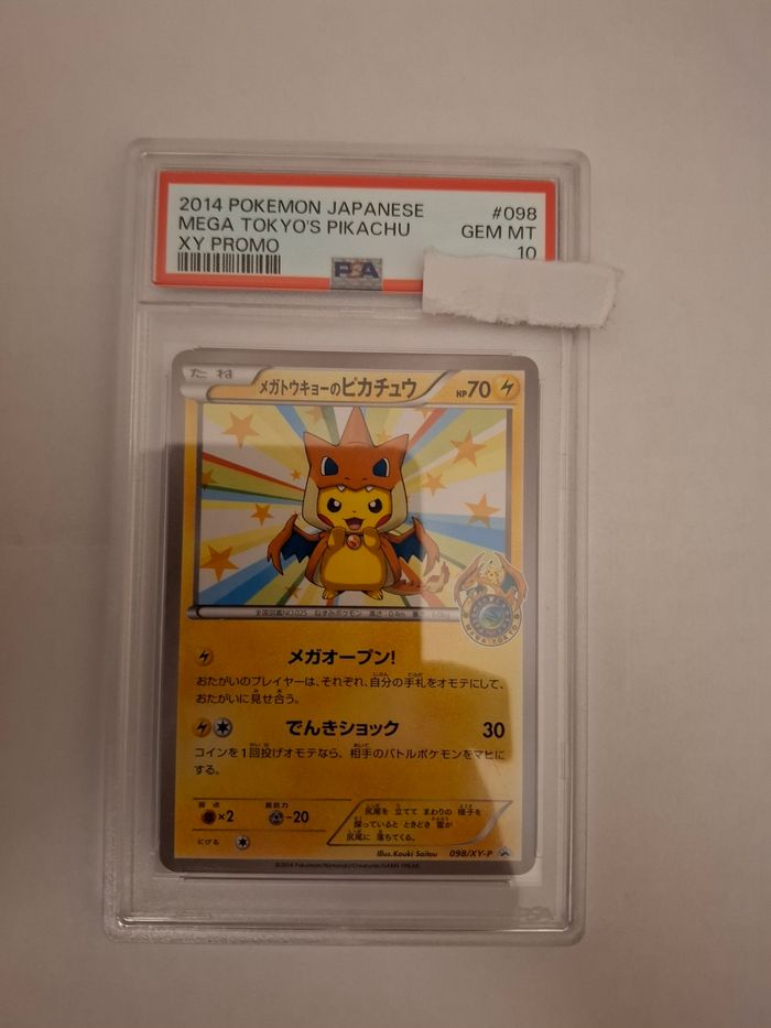 Carte pokémon Pikachu méga Tokyo 2014 - photo numéro 2