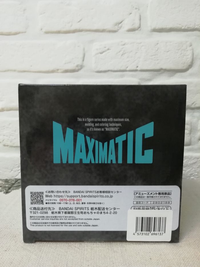 Figurine Bleach Grimmjow Jaegerjaques Maximatic banpresto - photo numéro 6