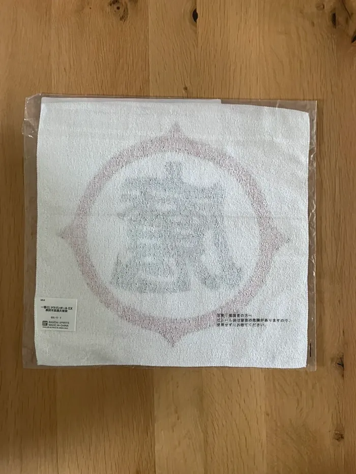 Dragon Ball – Serviette Piccolo Daimaou Ichiban Kuji EX Makafushigi Dai-Bouken 30 x 30 cm - photo numéro 3