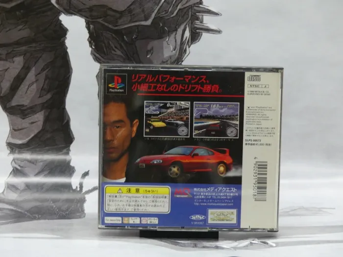 Tokyo Xtreme Racer – PS1 Jap – Complet – TBE - photo numéro 4