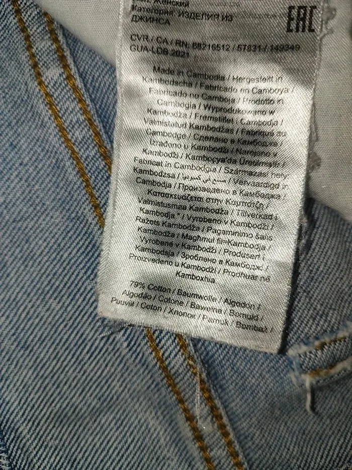 Jeans Vero Moda bleu - Taille S, l'élégance du quotidien ! - photo numéro 8
