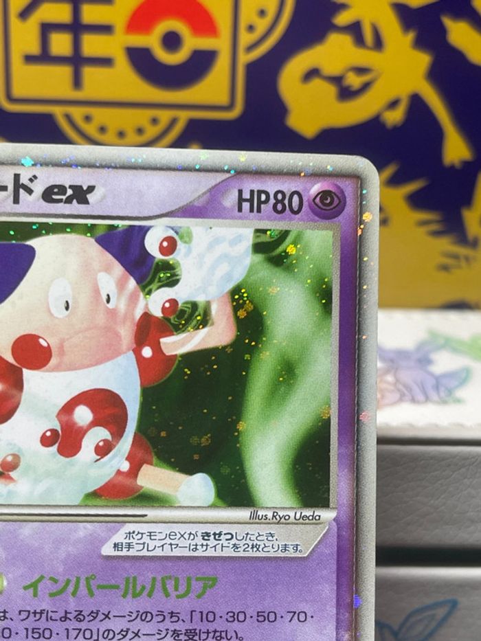 Mr Mime Ex Holo Rouge Feu - Vert feuille - photo numéro 3