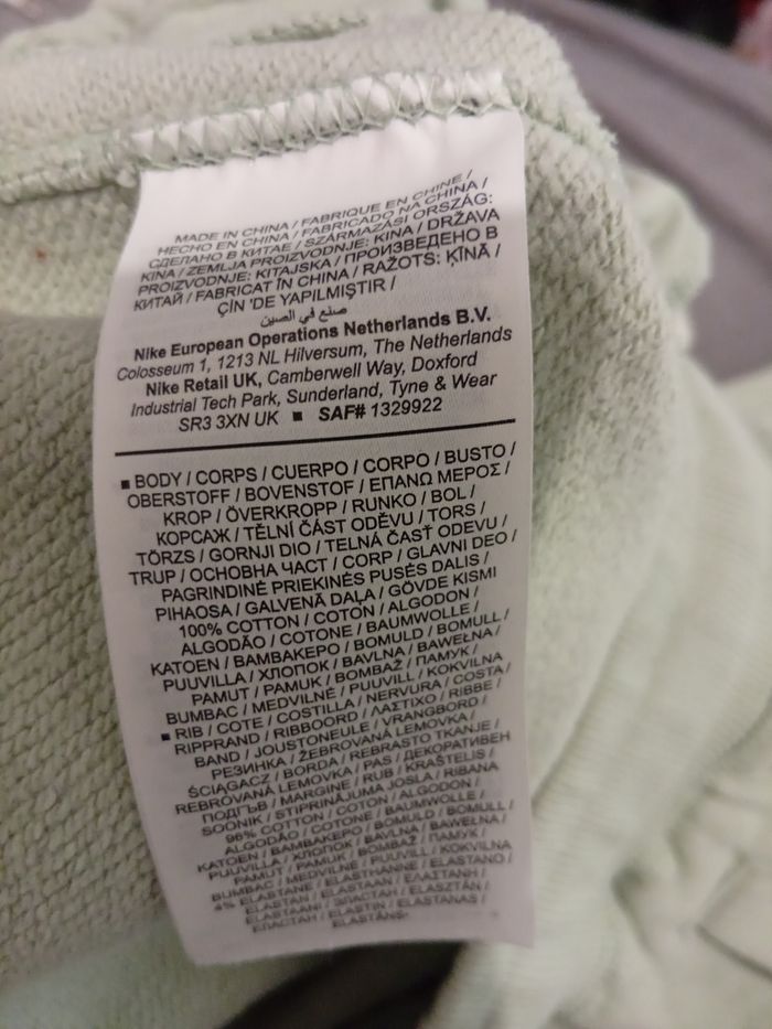 Jogging nike - photo numéro 3