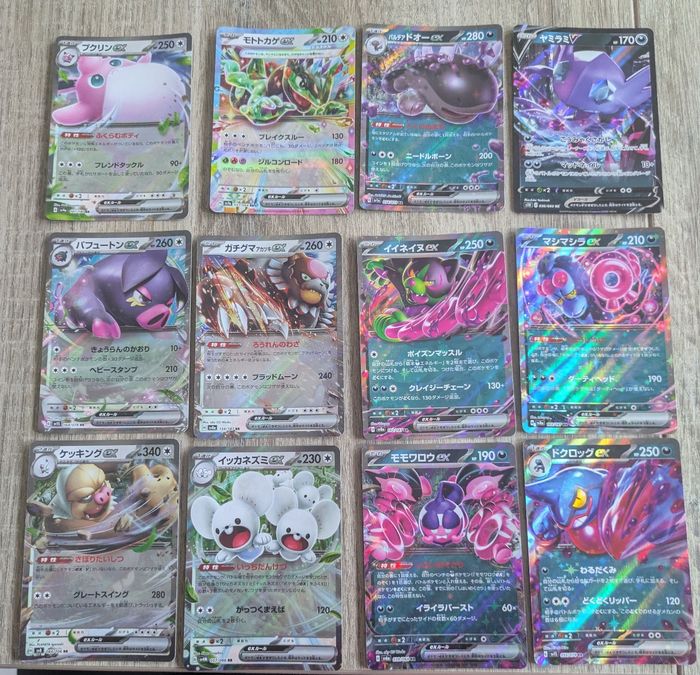 Lot 12 cartes Pokémon ex / V / VMAX – très bon état – cadeau idéal