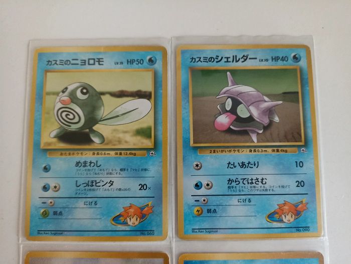 Lot 4 cartes Pokémon gym - photo numéro 2
