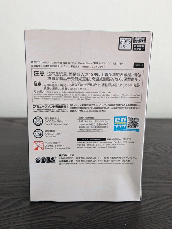 Figurine Frieren - Aura - SEGA - photo numéro 4