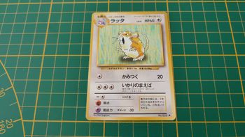 020 V2 Carte Pokémon japonaise Rattatac peu commune set de base Pocket Monsters #E22