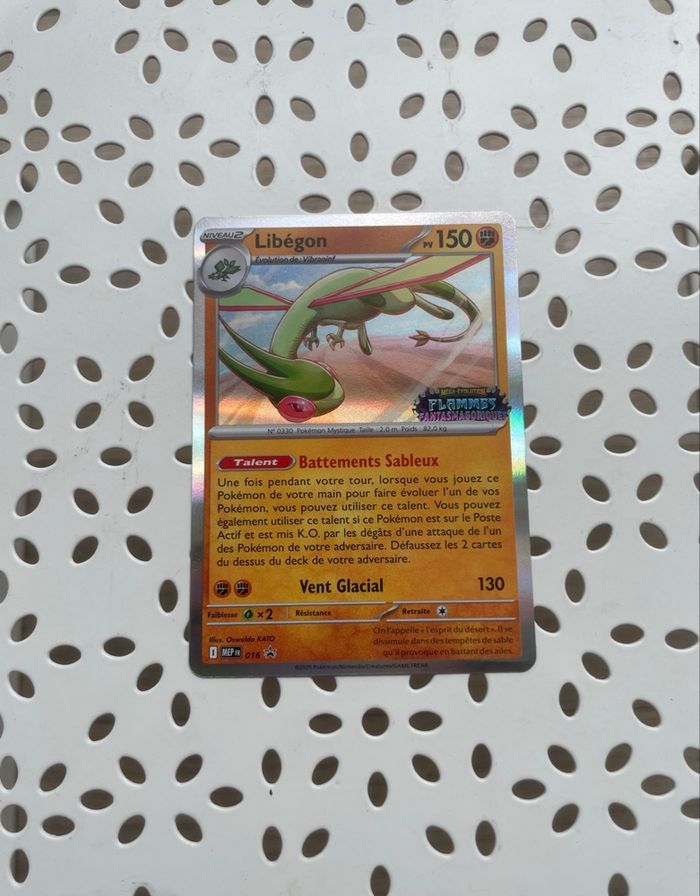 Avant Premières ME2 - Méga Évolutions - Libegon - Promo Stamp 016 🇫🇷 - photo numéro 2