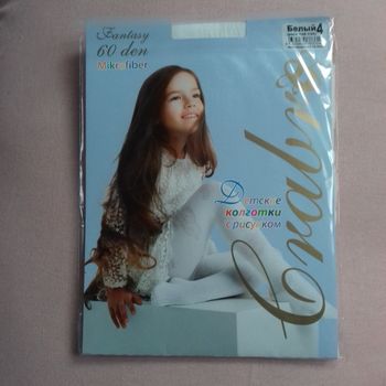 Collants blancs fillette - Fantasy - T.8/9 ans - Neufs