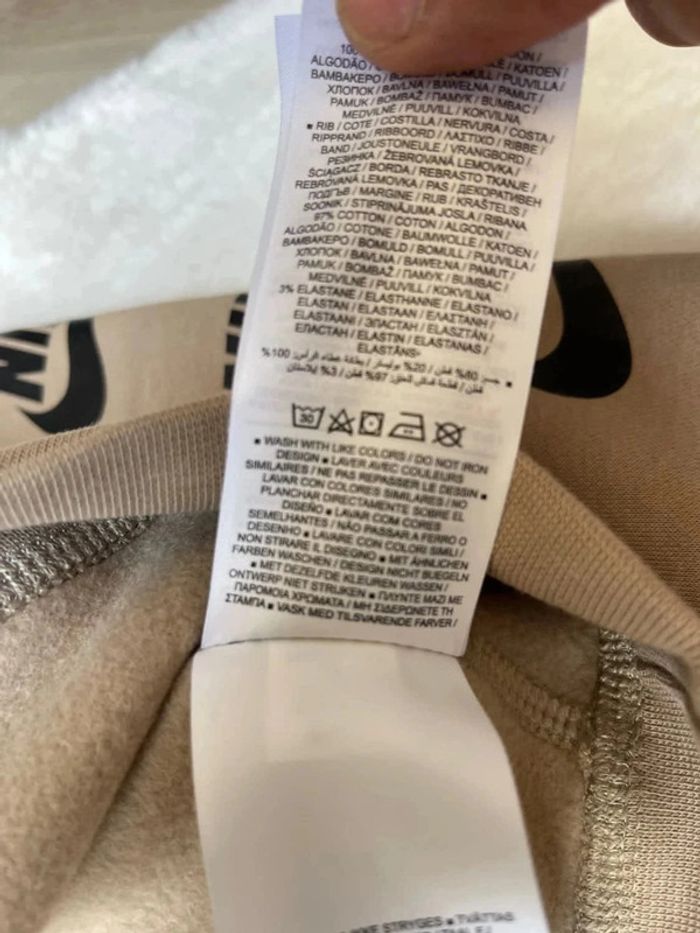 Ensemble Nike - photo numéro 6