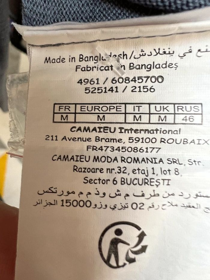 Haut Camaïeu T.M - photo numéro 4