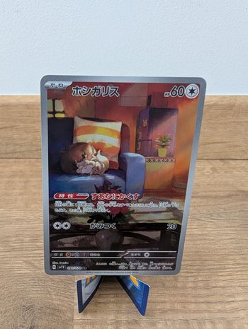 sv1V 090 Violet ex - Skwovet - Pokémon card-JPN
