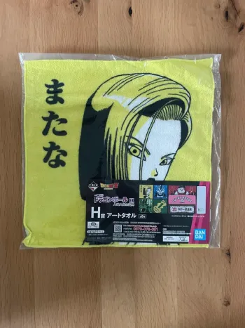 Dragon Ball – Serviette C-18 Ichiban Kuji Jinzou Ningen no Kyoufu 30 x 30 cm
