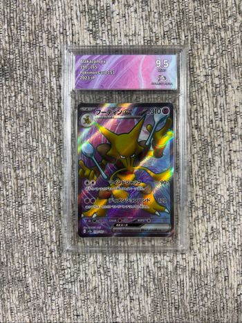 Carte Pokémon Japonaise Alakazam EX 190/165 Gradée Collect Aura 9.5