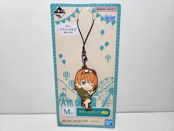 The Quintessential Quintuplets Ichiban Kuji M Porte clé Key Ring Nakano Yotsuba