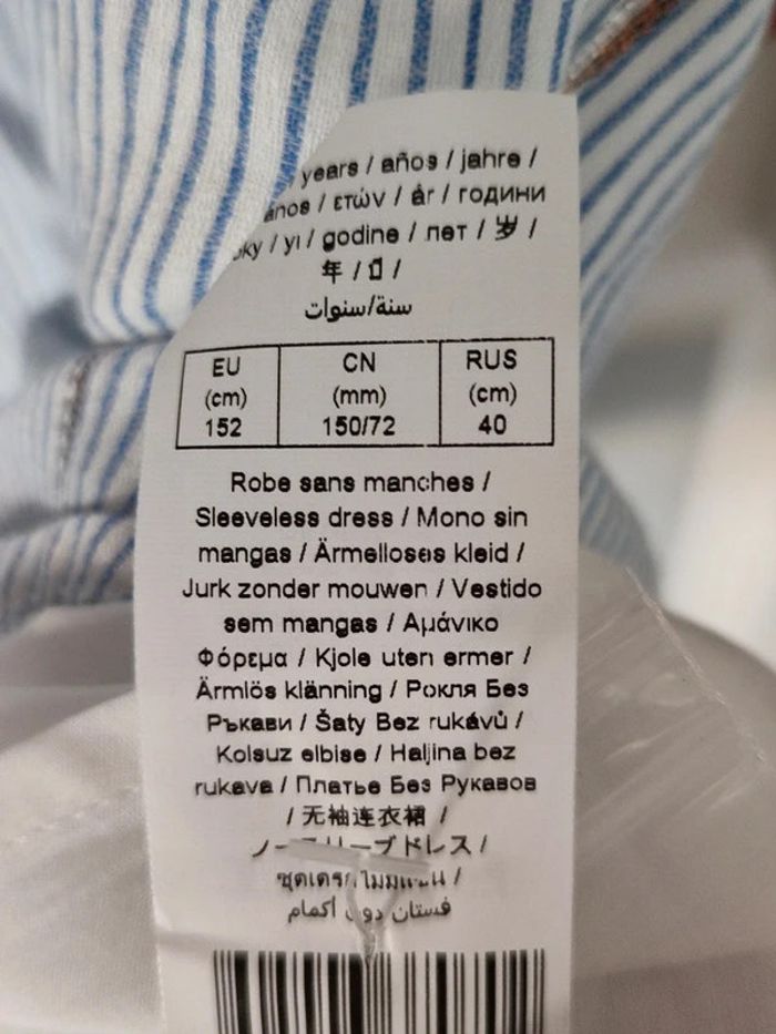 Robe IKKS - photo numéro 6