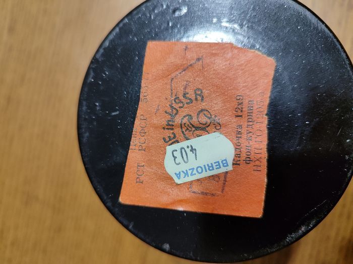 Boîte en bois art kokhloma - photo numéro 2