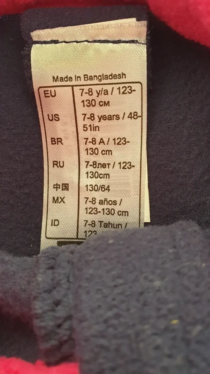 Pull polaire 7 ans - photo numéro 3