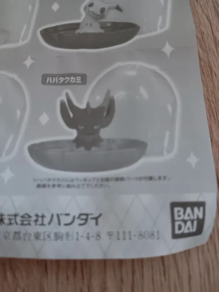 Petite figurine pokemon - photo numéro 3