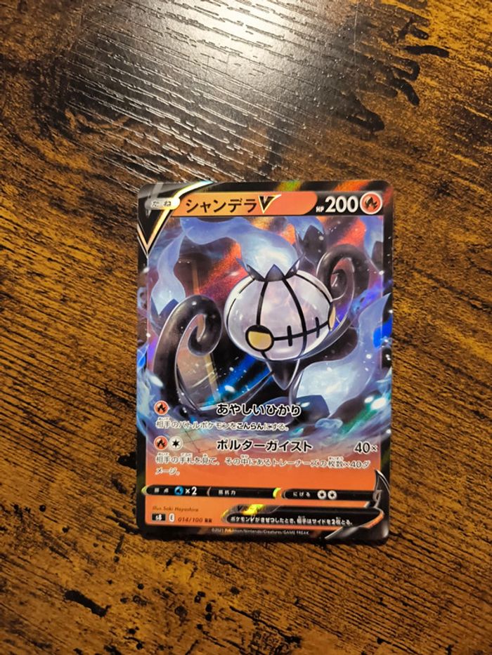 Carte pokémon japonaise