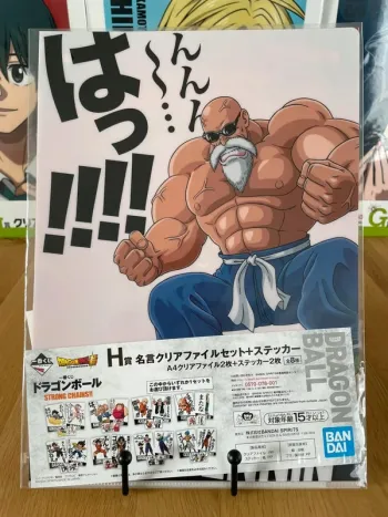 Dragon Ball – Lot de 2 Clear file A4 Kamé Sennin Muscular Girl Strong Chains Ichiban Kuji