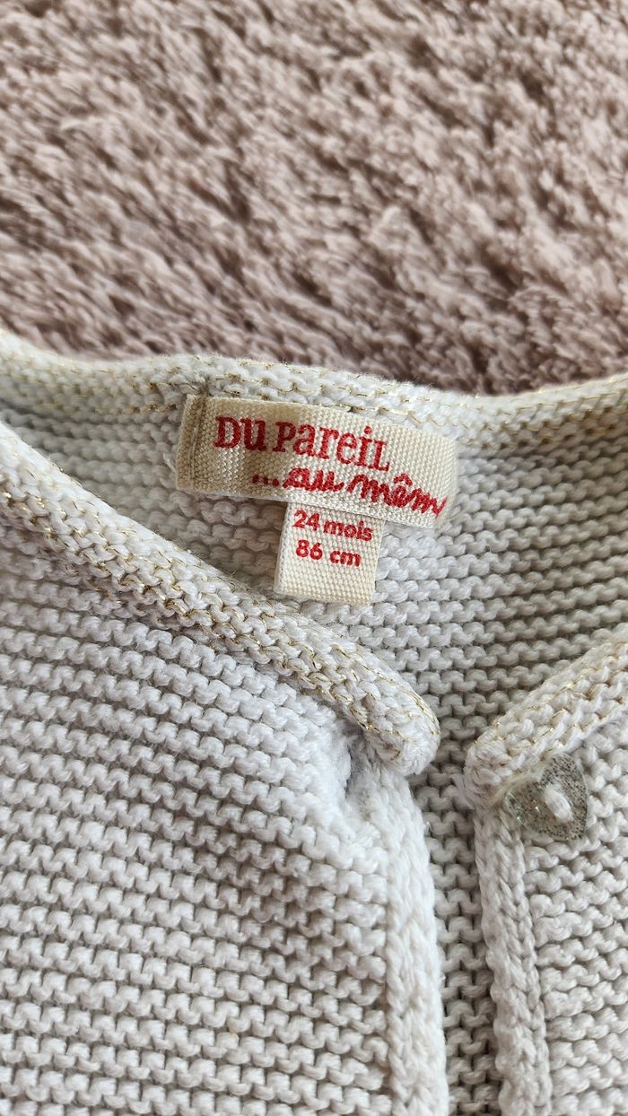 Gilet 24 mois DPAM - photo numéro 4