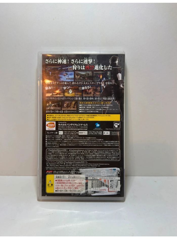 God Eater Burst PlayStation Portable PSP (Version Japonaise) - photo numéro 2