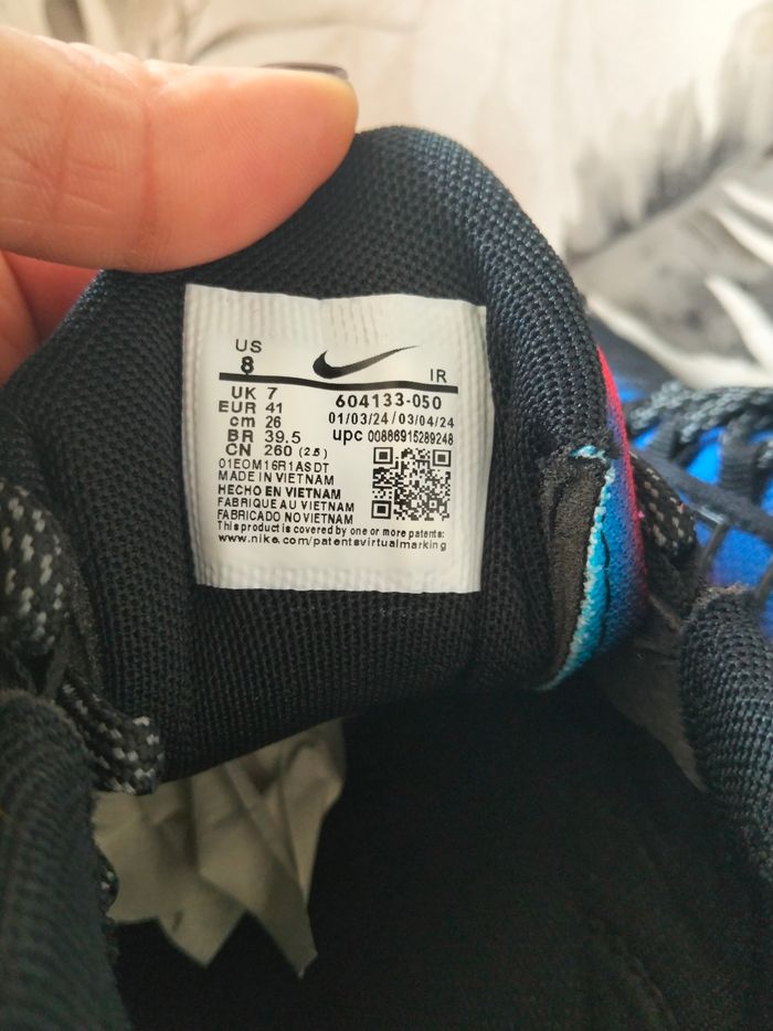 Basket tn - photo numéro 4