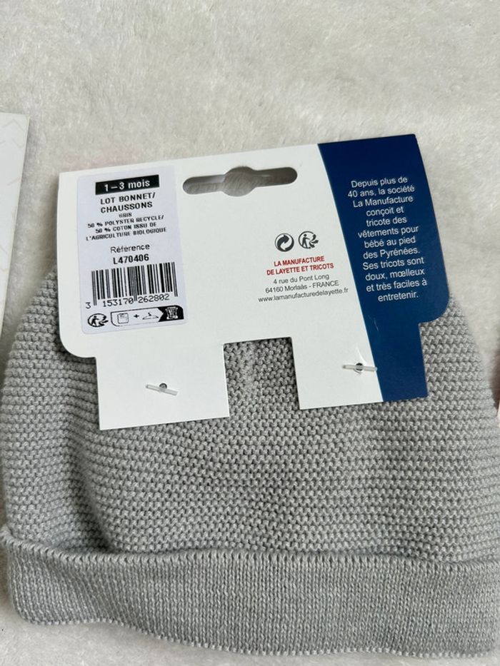 Bonnet naissance - photo numéro 2