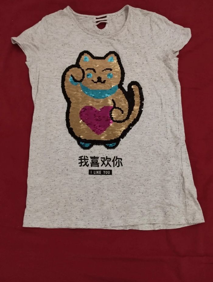 Tee shirt réversible 14-16 ans - photo numéro 2