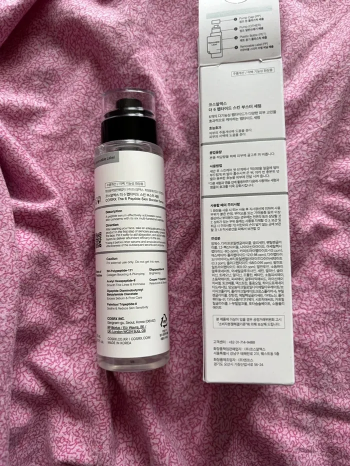 The 6 peptide skin booster COSRX - photo numéro 2