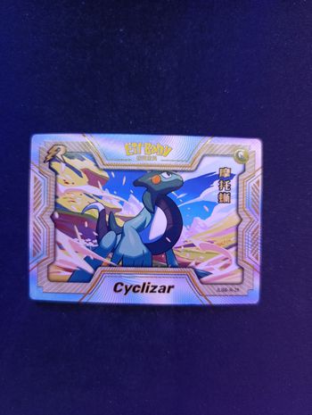 Cyclizar 