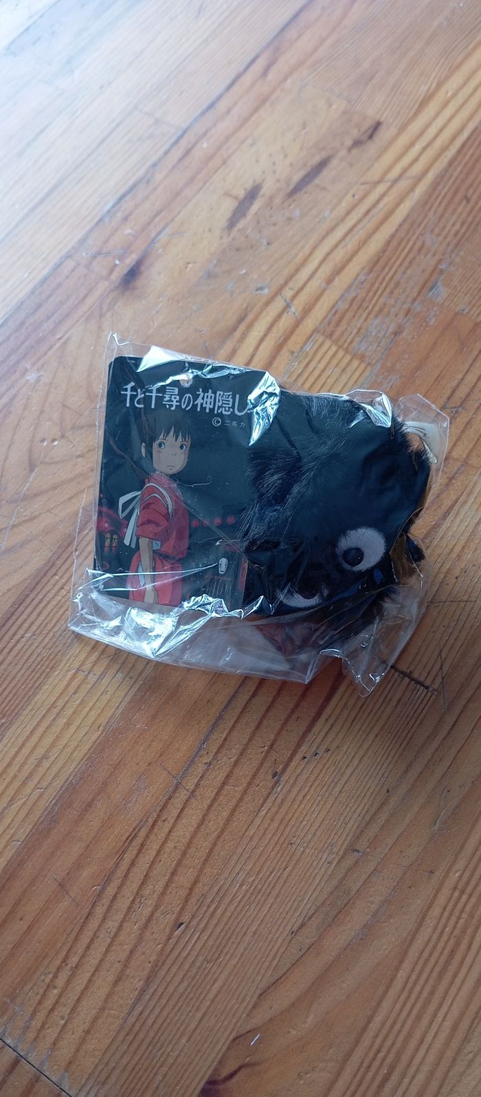 Porte clé susuwatari - photo numéro 2