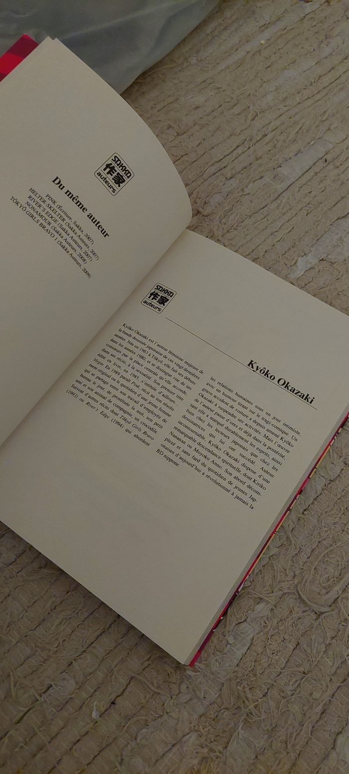 Manga Tokyo Girls Bravo
Tome 2
Kyoko Okazaki - photo numéro 5