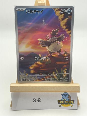 Vostourno - SV11B 144/86 - JPY - Black Bolt