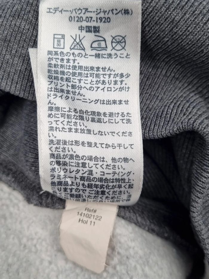 Sweat Eddie Bauer gris – Taille L Homme (mesures en photos) - photo numéro 7