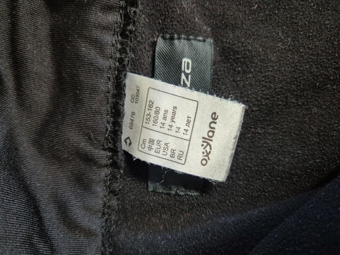 Veste taille 14 ans fouganza - photo numéro 2