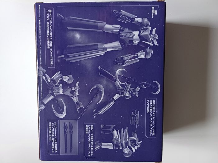 Figurine Goldorak U, version couleur transparente exclusive⁷ - photo numéro 3