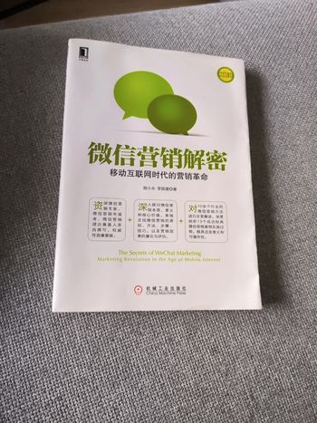 The secrets of wechat marketing